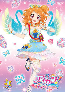 DVD Aikatsu! Akari Generation Vol.1