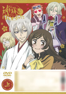 DVD Kamisama Kiss 2nd Season Part.1