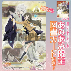 [AmiAmi Exclusive Bonus] DVD Kamisama Kiss 2nd Season Part.1 (w/Bookstore Card)