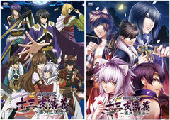 DVD Juuza Engi Engetsu Sangokuden Gaiden Yuushuu Genya Regular Edition