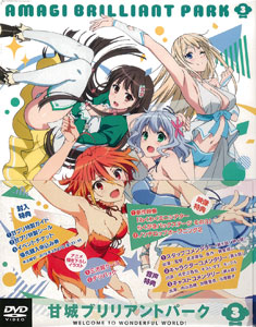DVD Amagi Brilliant Park Vol.3 Limited Edition