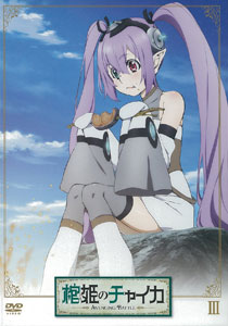 DVD Hitsugi no Chaika AVENGING BATTLE Vol.3 Regular Edition