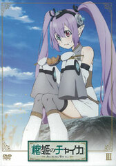 DVD Hitsugi no Chaika AVENGING BATTLE Vol.3 Regular Edition