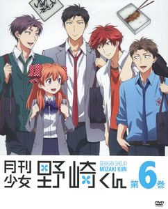 DVD Gekkan Shoujo Nozaki-kun Vol.6
