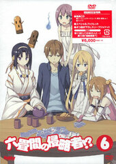 DVD Rokujouma no Shinryakusha!? Vol.6 First Press Limited Edition