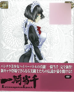 DVD Ikkitousen Extravaganza Epoch