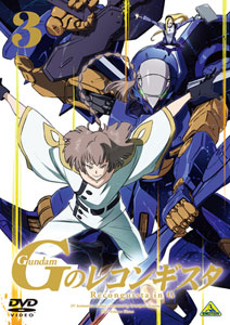 DVD Gundam Reconguista in G Vol.3 Regular Edition