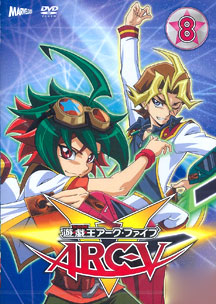 DVD Yu-Gi-Oh! ARC-V TURN-8