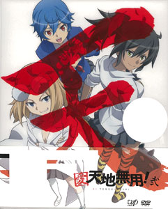DVD Ai Tenchi Muyo! Vol.2