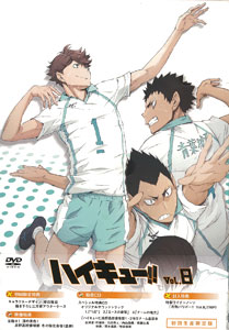 DVD Haikyuu!! Vol.8 First Press Limited Edition