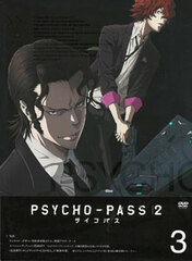 DVD Psycho-Pass 2 Vol.2
