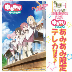 [AmiAmi Exclusive Bonus] DVD YuruYuri Nachuyachumi! First Press Limited Version (w/Telephone Card)