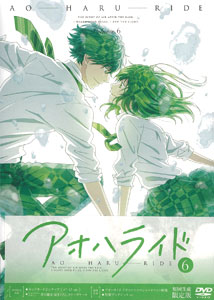 DVD Ao Haru Ride vol.6 First Press Limited Edition