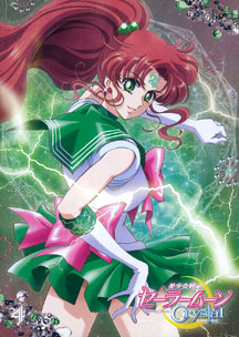 DVD Anime Sailor Moon Crystal Vol.4