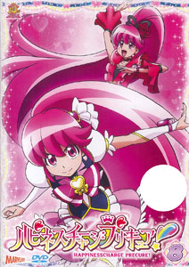 DVD Happiness Charge PreCure! Vol.8