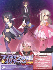 DVD Fate/kaleid Liner Prisma Illya 2wei! Vol.5 Limited Edition