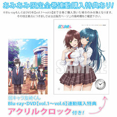 DVD Jaku-Chara Tomozaki-kun vol.5