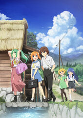 DVD Higurashi no Naku Koro ni GOU Vol.5