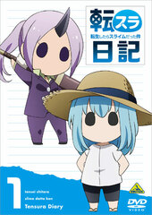 DVD That Time I Got Reincarnated as a Slime TenSli Nikki (1)