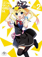 DVD Grisaia no Kajitsu Vol.2 First Press Limited Edition