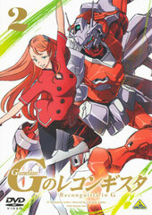 DVD Gundam Reconguista in G Vol.2 Regular Edition