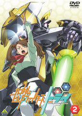 DVD Gundam Build Fighters TRY Vol.2