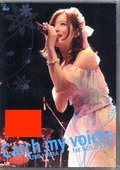 DVD Yumi Hara / 