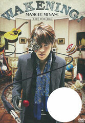 DVD Mamoru MIyano / 