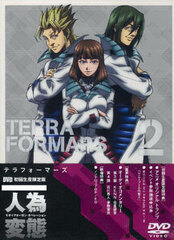 DVD TERRAFORMARS Vol.2 First Press Limited Edition