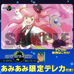[AmiAmi Exclusive Bonus] DVD Log Horizon 2nd Series Vol.1 (w/Telephone Card)
