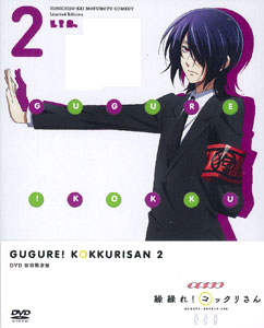 DVD Gugure! Kokkuri-san Vol.2