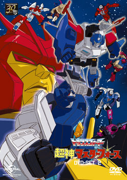 DVD Transformers: Super-God Masterforce DVD-SET Part.2