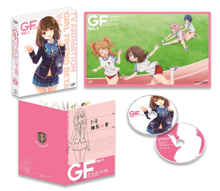 DVD Girl Friend BETA Vol.1