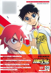 DVD Yowamushi Pedal GRANDE ROAD Vol.1 First Press Limited Edition