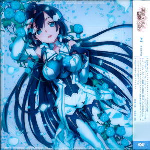 DVD Yuki Yuna wa Yusha de Aru Vol.2