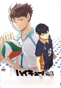 DVD Haikyuu!! Vol.7 First Press Limited Edition
