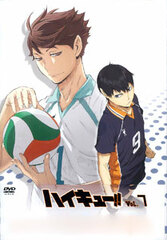 DVD Haikyuu!! Vol.7 First Press Limited Edition