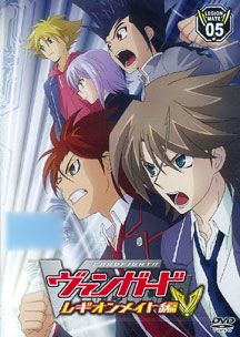 DVD Cardfight!! Vanguard Legion Mate Arc Vol.5
