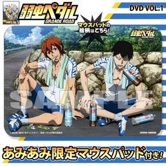 [AmiAmi Exclusive Bonus] DVD Yowamushi Pedal GRANDE ROAD Vol.1 First Press Limited Edition (w/Mouse Pad)