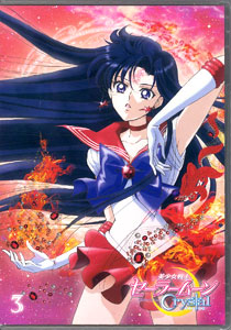 DVD Anime Sailor Moon Crystal Vol.3