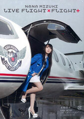 DVD Nana Mizuki / 