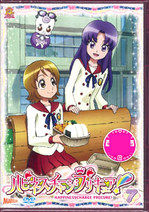 DVD Happiness Charge PreCure! Vol.7