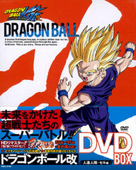 DVD Dragon Ball Z Kai Jinjou Ningen, Cell Hen DVD BOX