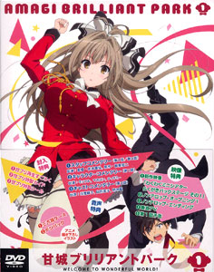 DVD Amagi Brilliant Park Vol.1 Limited Edition