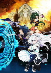 DVD Hitsugi no Chaika AVENGING BATTLE Vol.1 Regular Edition