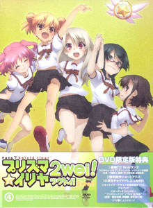 DVD Fate/kaleid Liner Prisma Illya 2wei! Vol.4 Limited Edition