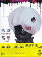 DVD Tokyo Ghoul Vol.4