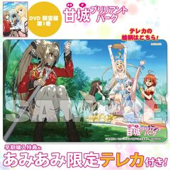 [AmiAmi Exclusive Bonus][Bonus] DVD Amagi Brilliant Park Vol.1 Limited Edition (w/Early Purchase Bonus + Telephone Card)