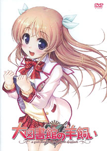DVD Daitoshokan no Hitsujikai Vol.1 Regular Edition