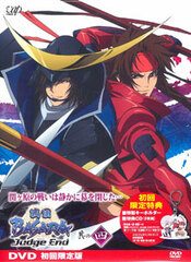 DVD Sengoku BASARA Judge End Vol.4 w/First Press Bonus CD
